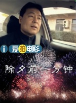 我和老女人吃奶作爱